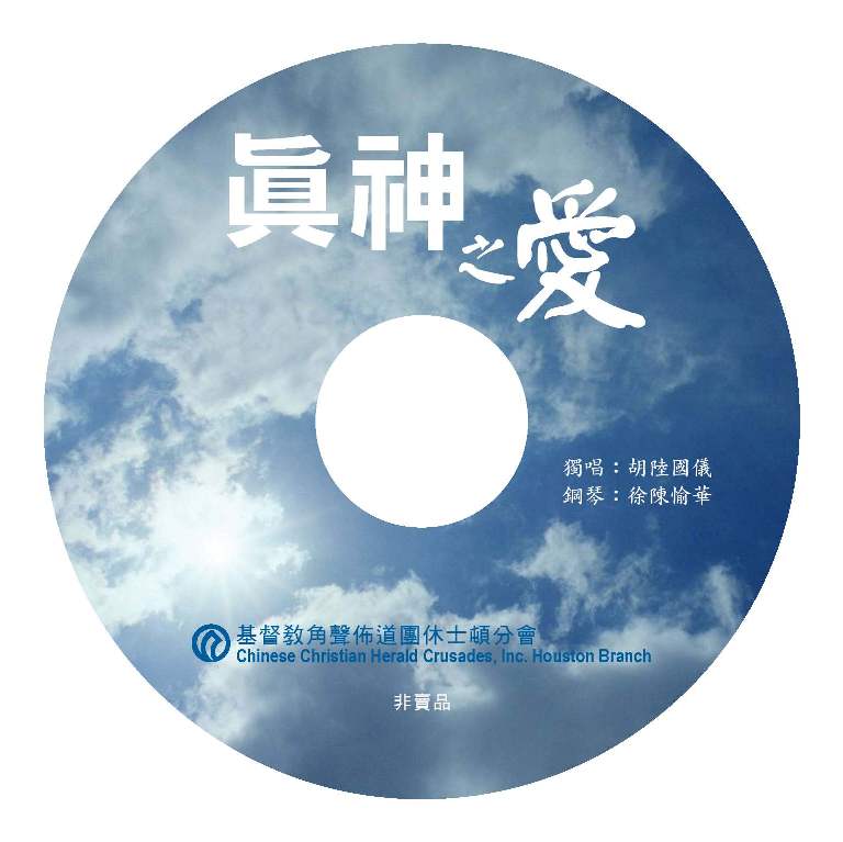 CD cover2